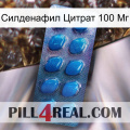 Силденафил Цитрат 100 Мг viagra1